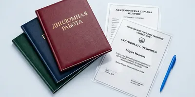 Переплёт и ламинирование — типография Цифра