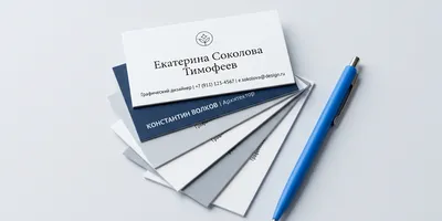 Визитки — типография Цифра