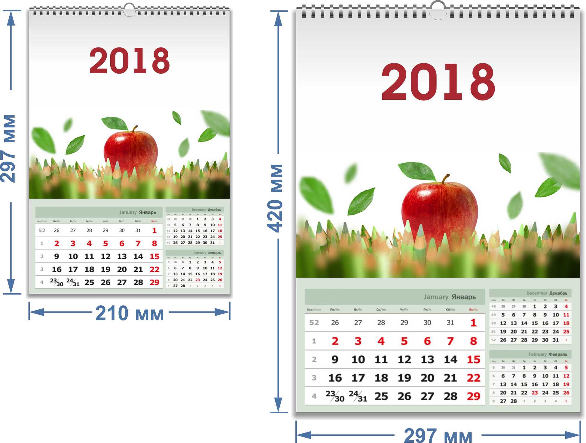 Перекидные календари